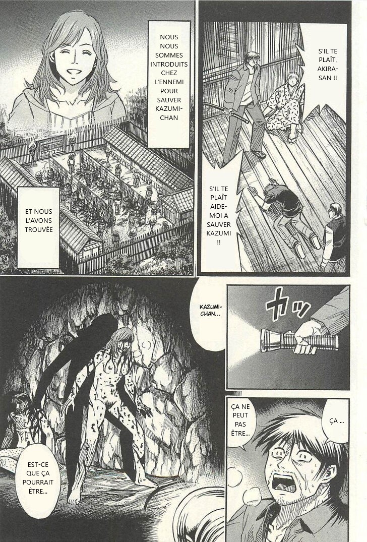 Higanjima - Saigo No 47 Hiai: Chapter 14 - Page 1